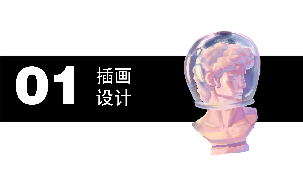 插画作品集（图ZMzcyMDY0MDM2） - 创作习作 - 站酷设计师巧乐紫原创素材 - 站酷ZCOOL