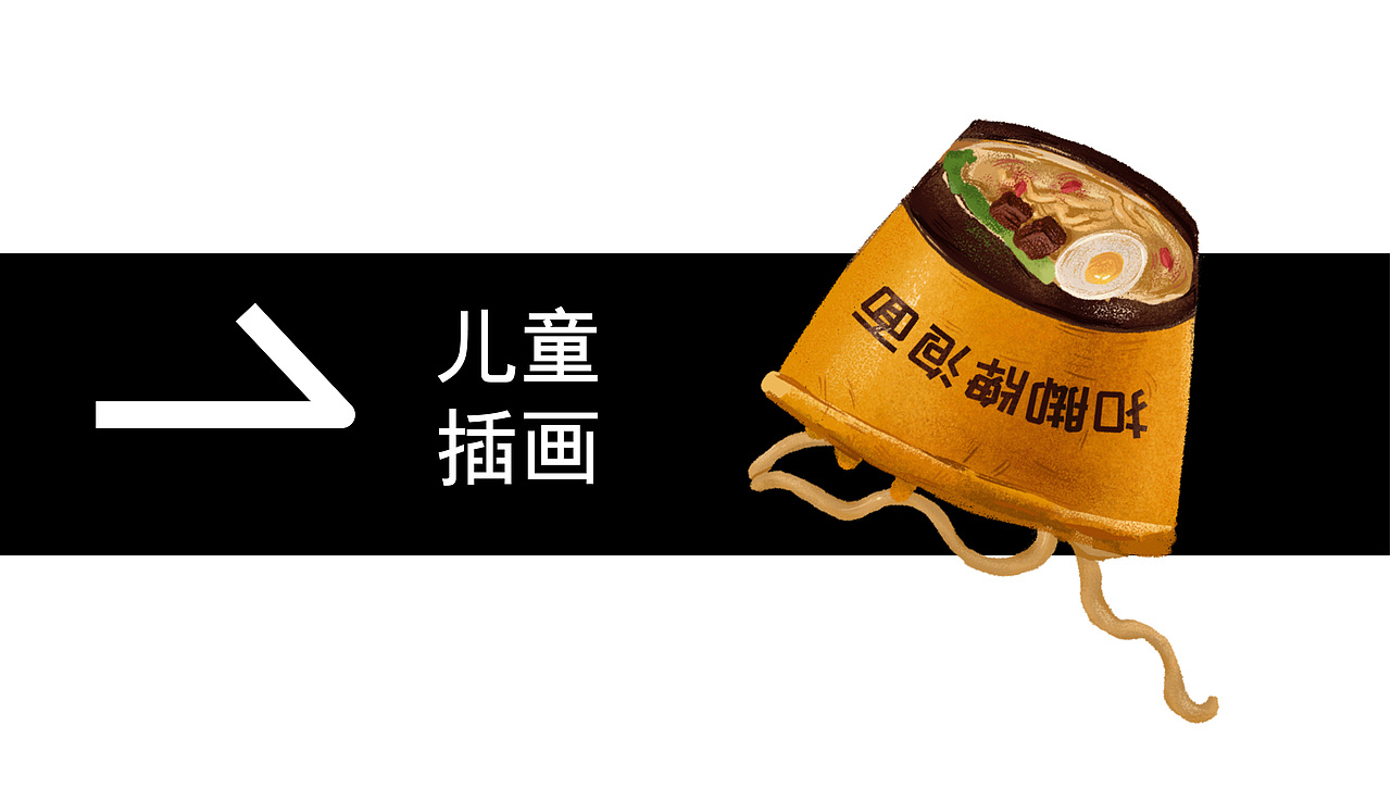 插画作品集（图ZMzcyMDY0MDk2） - 创作习作 - 站酷设计师巧乐紫原创素材 - 站酷ZCOOL