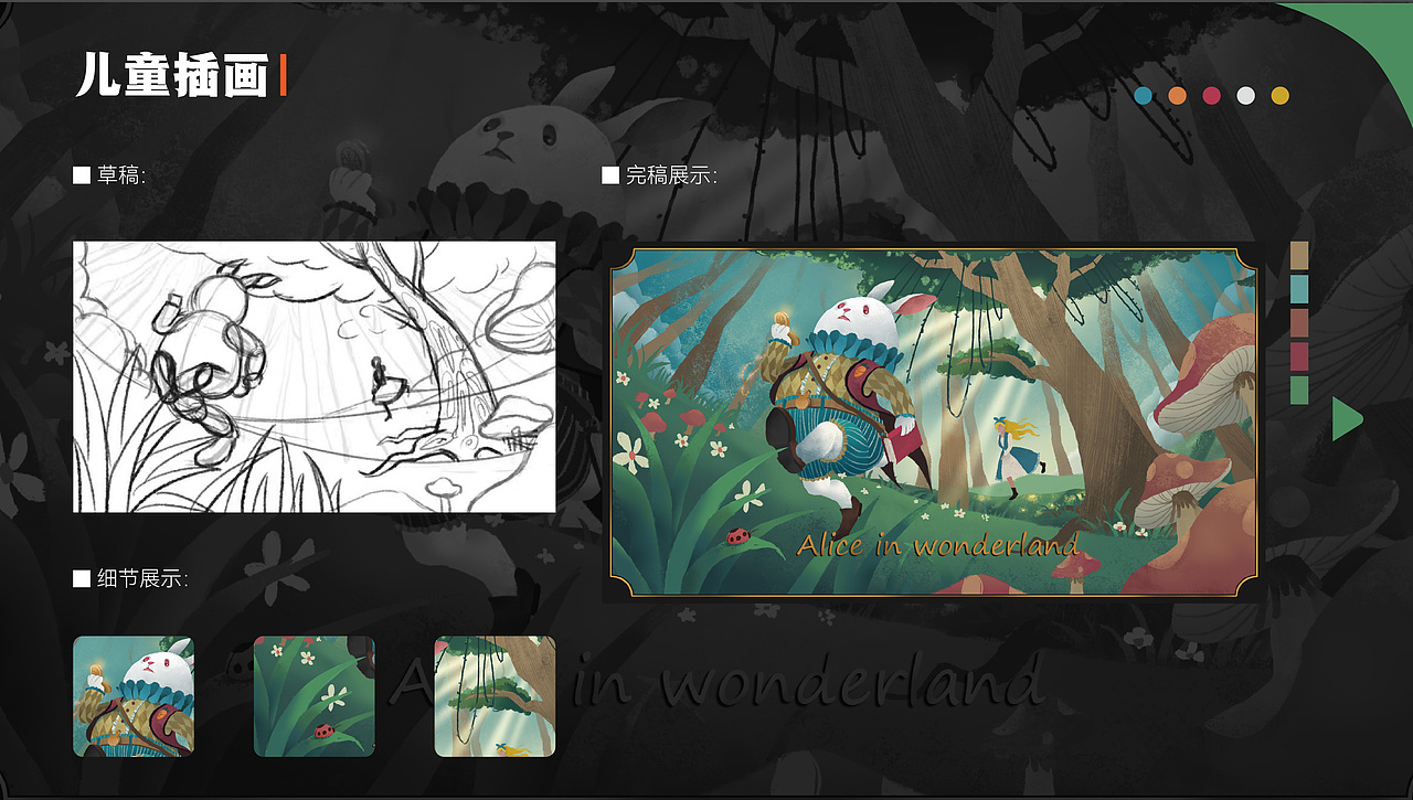 插画作品集（图ZMzcyMDY0MTAw） - 创作习作 - 站酷设计师巧乐紫原创素材 - 站酷ZCOOL