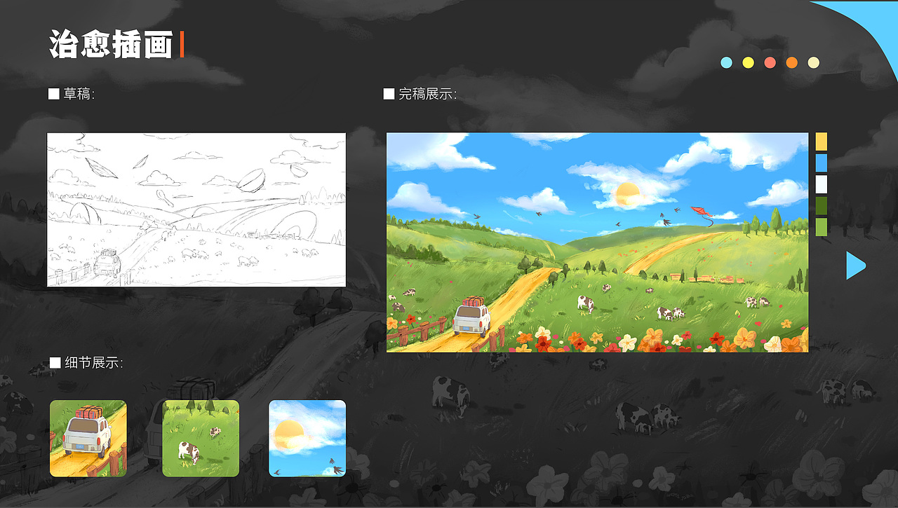 插画作品集（图ZMzcyMDY0MTI0） - 创作习作 - 站酷设计师巧乐紫原创素材 - 站酷ZCOOL