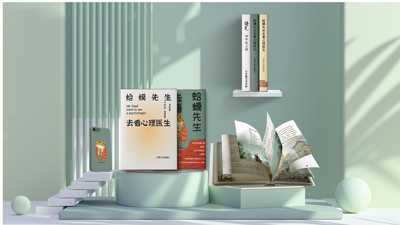 插画作品集（图ZMzcyMDY0MjA4） - 创作习作 - 站酷设计师巧乐紫原创素材 - 站酷ZCOOL