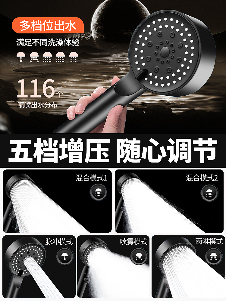 电商设计丨卫浴-2024年6月