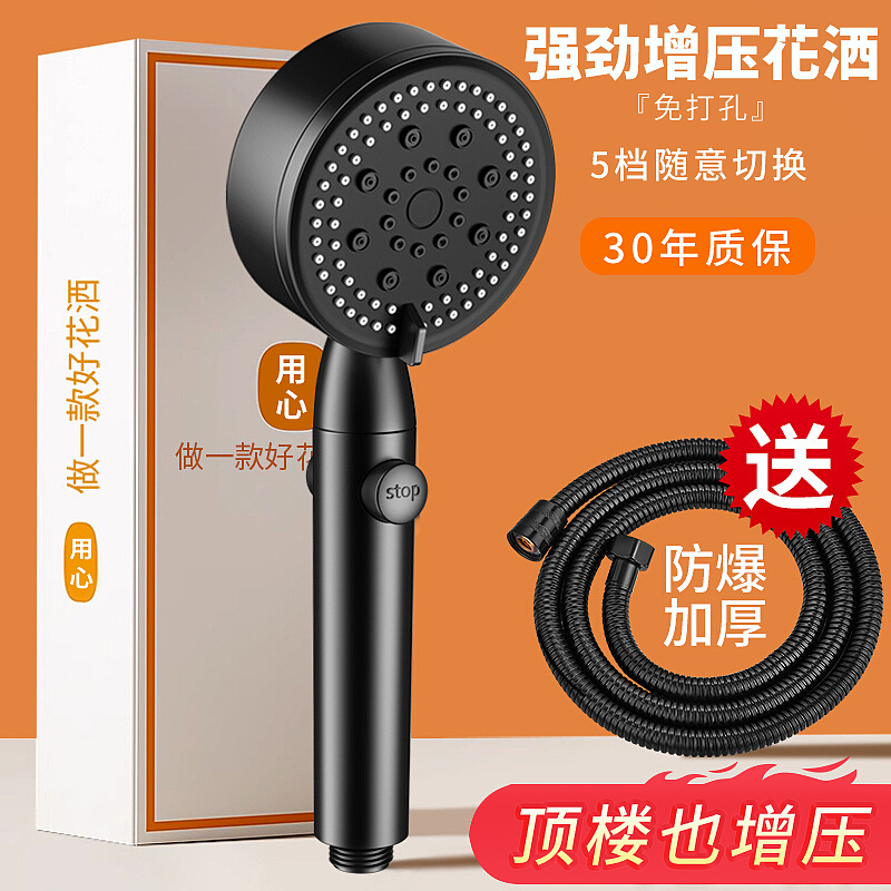 电商设计丨卫浴-2024年6月