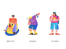 支付宝小程序的插画