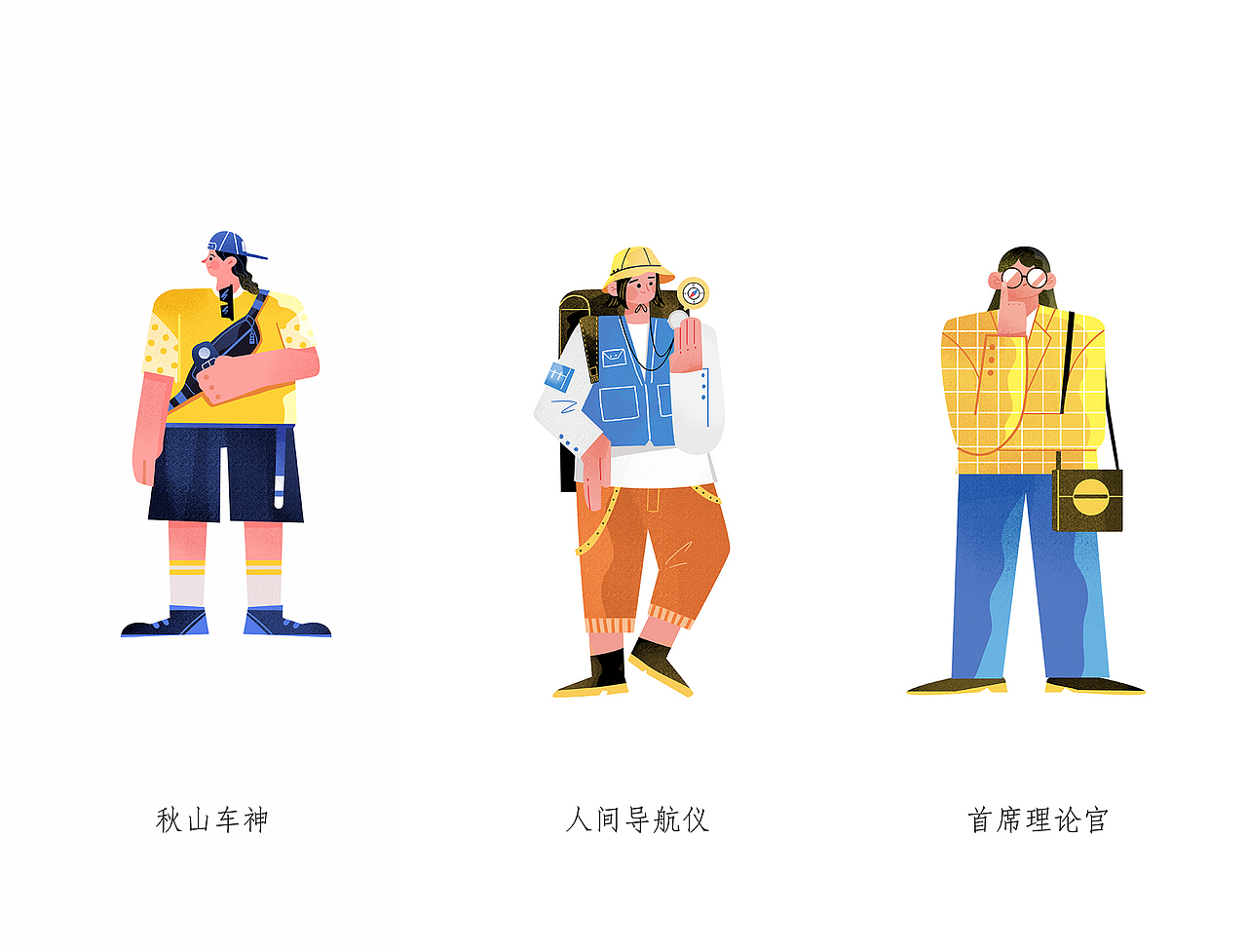 支付宝小程序的插画