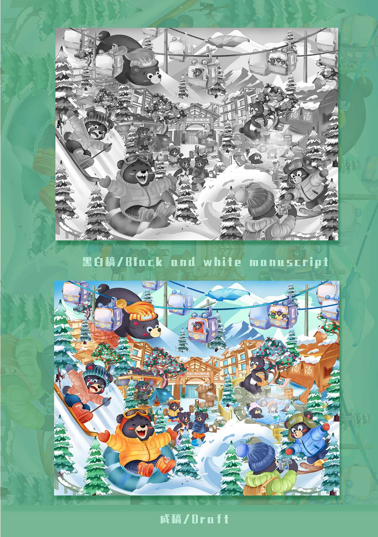 长白山胜景：奇妙之旅（图ZMzcyMDY4OTQw） - 海报 - 站酷设计师画画的12345原创素材 - 站酷ZCOOL