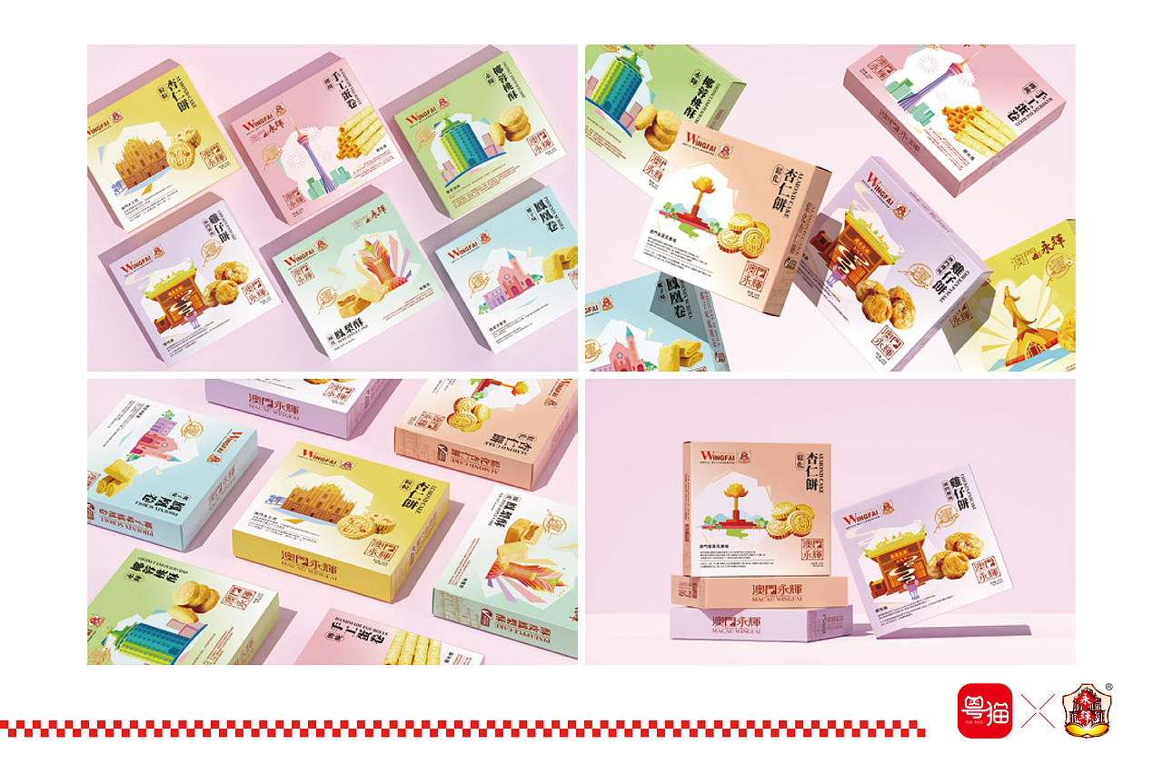 粤猫 X 永辉 | 澳门永辉手信品牌升级案例分享