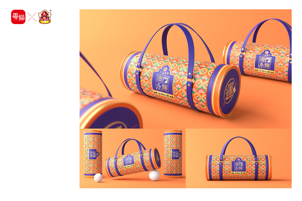 粤猫 X 永辉 | 澳门永辉手信品牌升级案例分享
