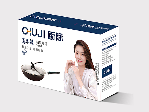 厨际炒锅外包装设计效果图