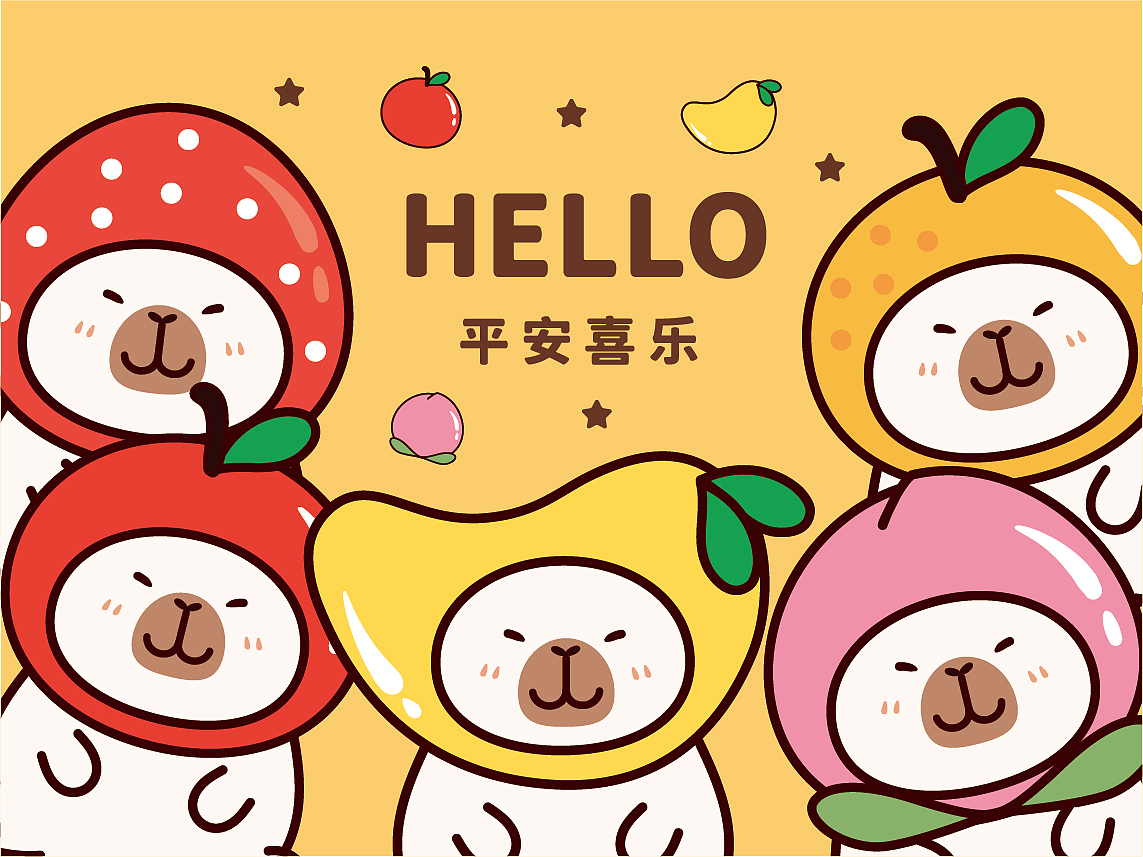 卡皮巴拉水豚萌萌IP卡通形象插画水果头套系列（图ZMzcyMDc1Mzky） - 商业插画 - 站酷设计师阿茹生肖IP原创素材 - 站酷ZCOOL