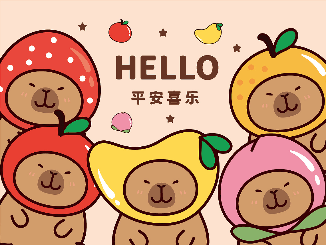 卡皮巴拉水豚萌萌IP卡通形象插画水果头套系列（图ZMzcyMDc1NDA4） - 商业插画 - 站酷设计师阿茹生肖IP原创素材 - 站酷ZCOOL