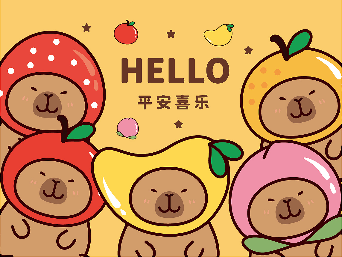 卡皮巴拉水豚萌萌IP卡通形象插画水果头套系列（图ZMzcyMDc1NDg4） - 商业插画 - 站酷设计师阿茹生肖IP原创素材 - 站酷ZCOOL