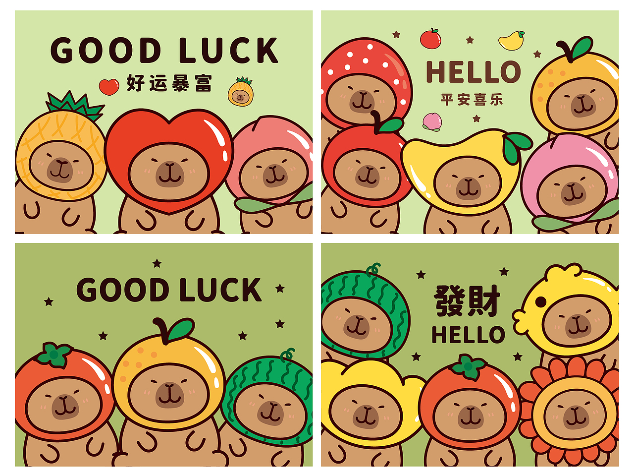 卡皮巴拉水豚萌萌IP卡通形象插画水果头套系列（图ZMzcyMDc1NDM2） - 商业插画 - 站酷设计师阿茹生肖IP原创素材 - 站酷ZCOOL