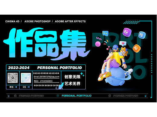 我的作品集（個(gè)人主頁(yè)-ZNjg5NDIzODA=） - 其他UI - 站酷設(shè)計(jì)師笨蛋小劉愛(ài)吃火鍋原創(chuàng)素材 - 站酷ZCOOL