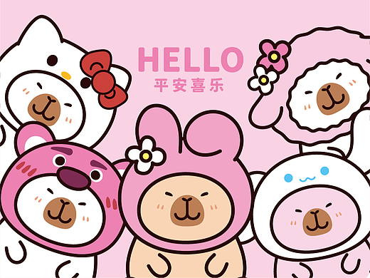 卡皮巴拉IP水豚萌萌设计插画卡通