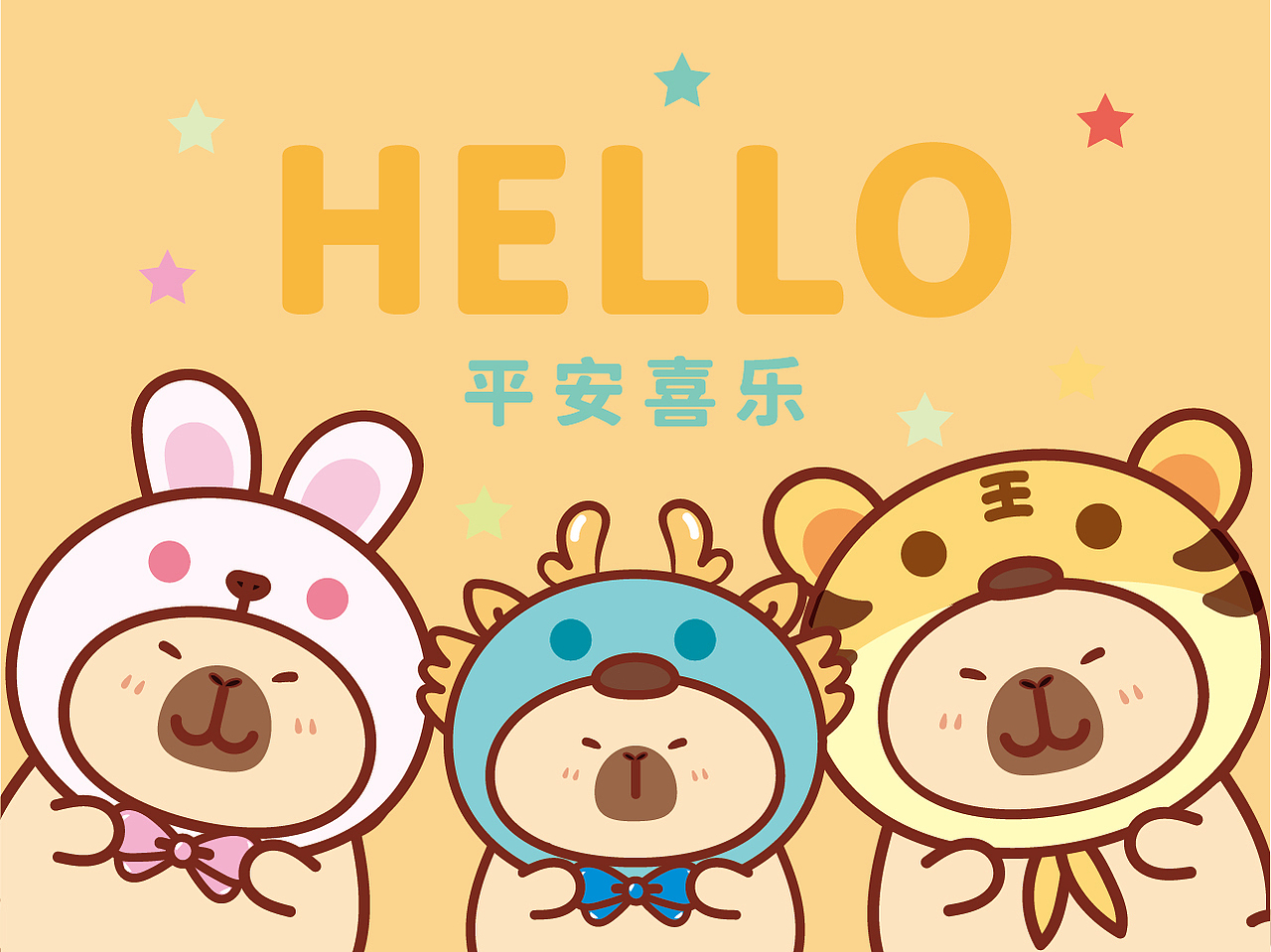 卡皮巴拉水豚萌萌IP卡通形象设计十二生肖 可合作