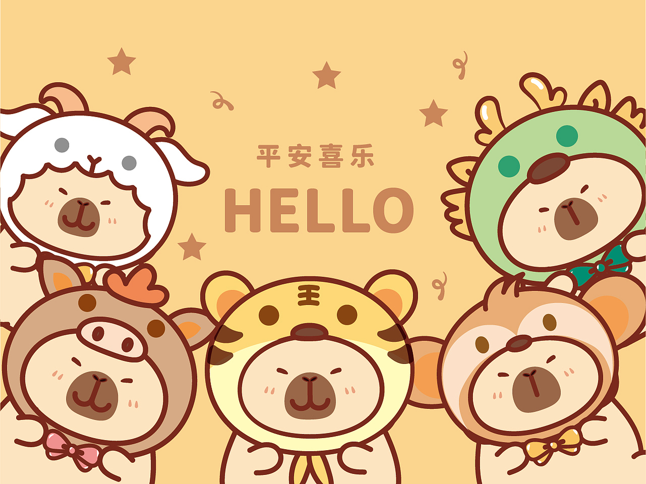 卡皮巴拉水豚萌萌IP卡通形象设计十二生肖 可合作