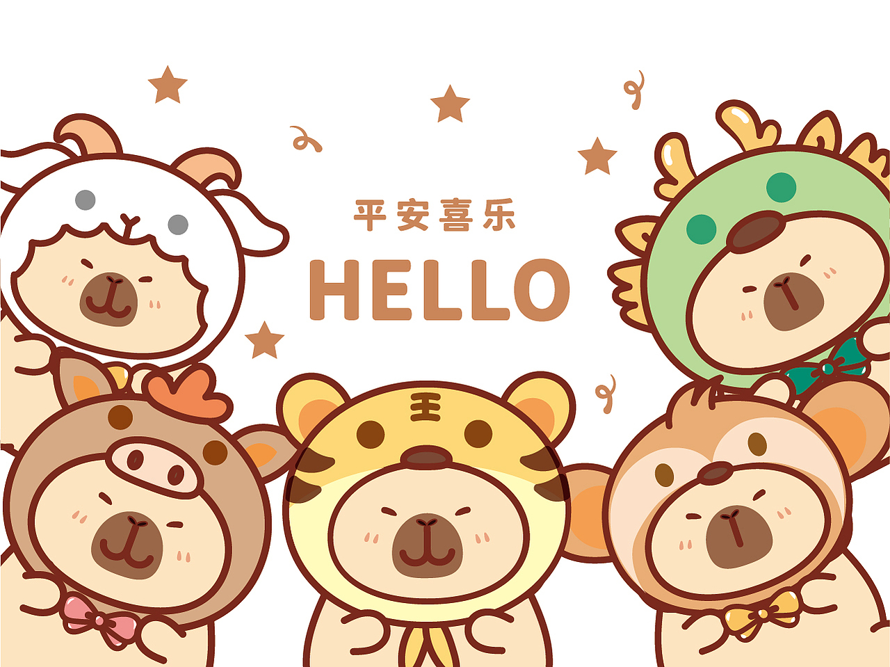 卡皮巴拉水豚萌萌IP卡通形象设计十二生肖 可合作