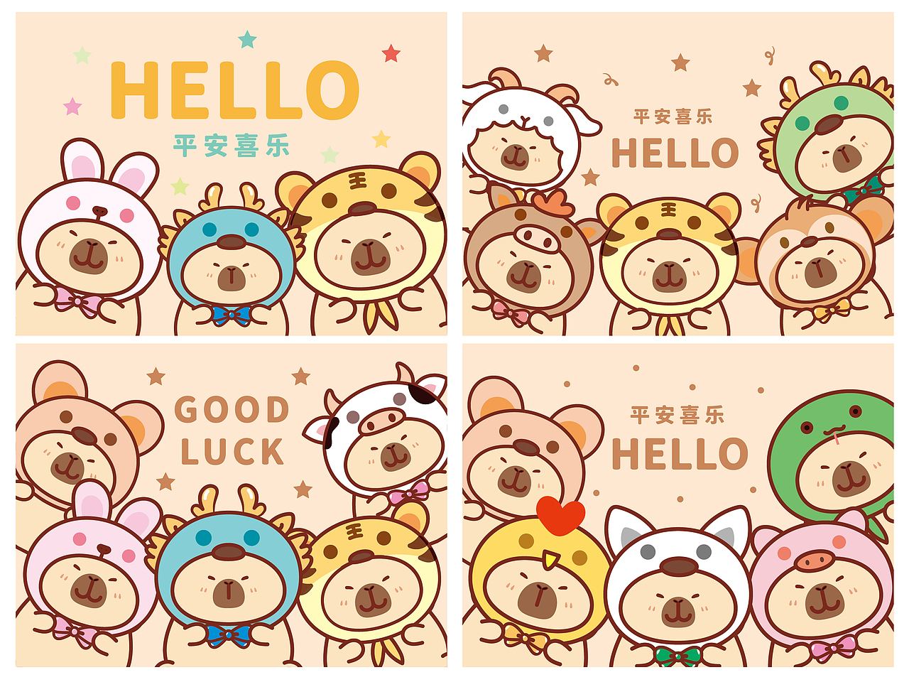 卡皮巴拉水豚萌萌IP卡通形象设计十二生肖 可合作