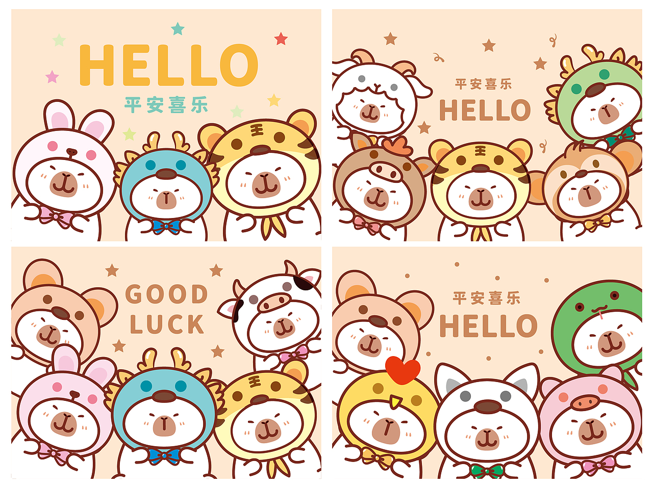 卡皮巴拉水豚萌萌IP卡通形象设计十二生肖 可合作