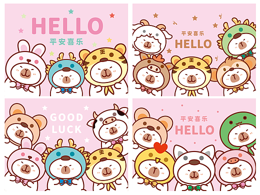 卡皮巴拉水豚萌萌IP卡通形象设计十二生肖 可合作