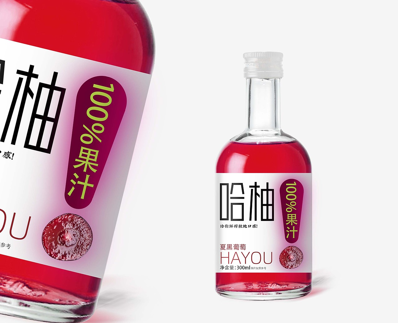 饮料包装设计（图ZMzcyMDc2ODcy） - 包装 - 站酷设计师杨君品牌包装设计原创素材 - 站酷ZCOOL
