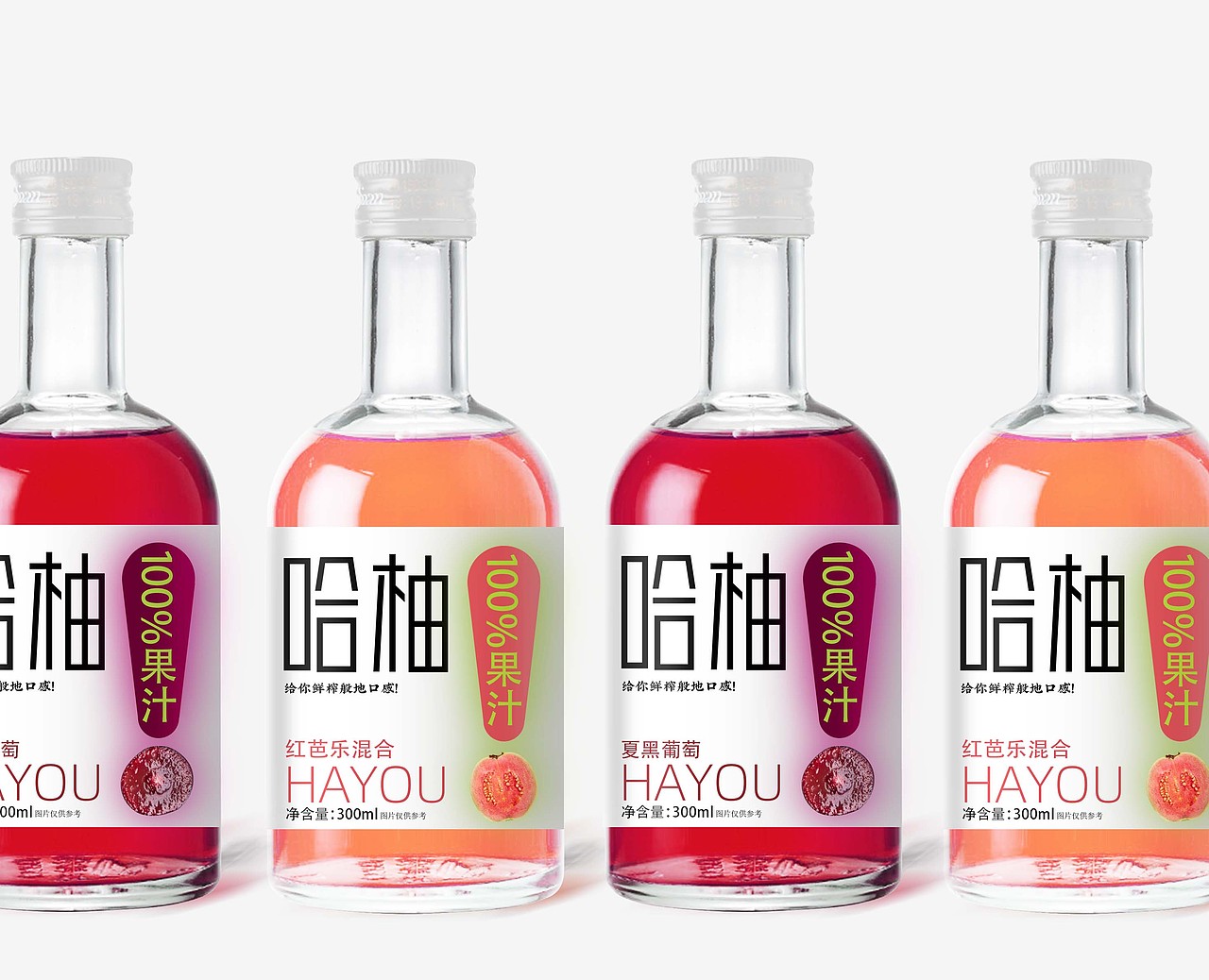 饮料包装设计（图ZMzcyMDc2ODg4） - 包装 - 站酷设计师杨君品牌包装设计原创素材 - 站酷ZCOOL