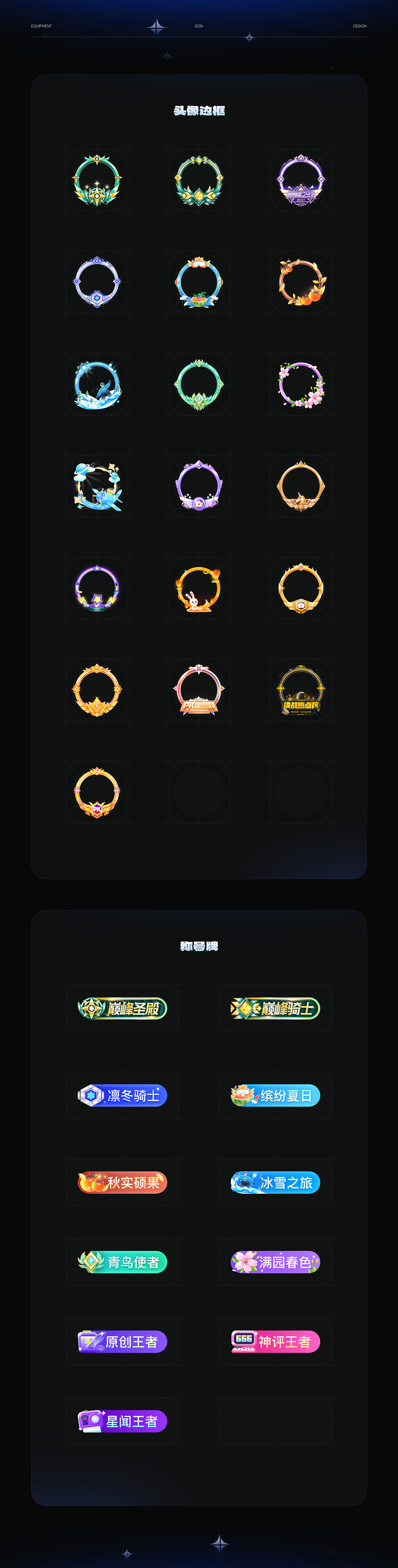 设计整理·作品集（图ZMzcyMDc3NzAw） - APP界面 - 站酷设计师六的话原创素材 - 站酷ZCOOL
