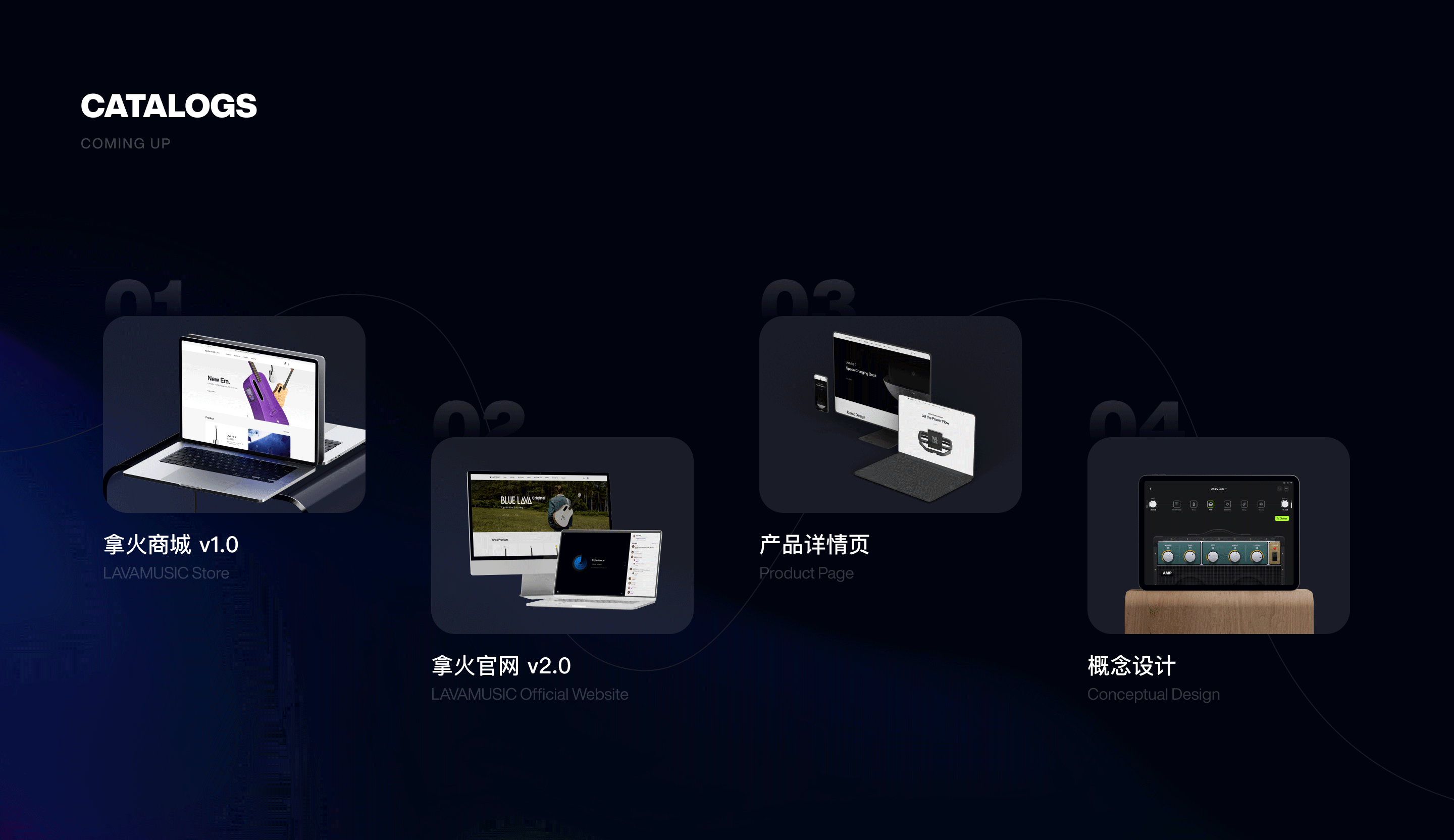 2021-2023 UI 作品集