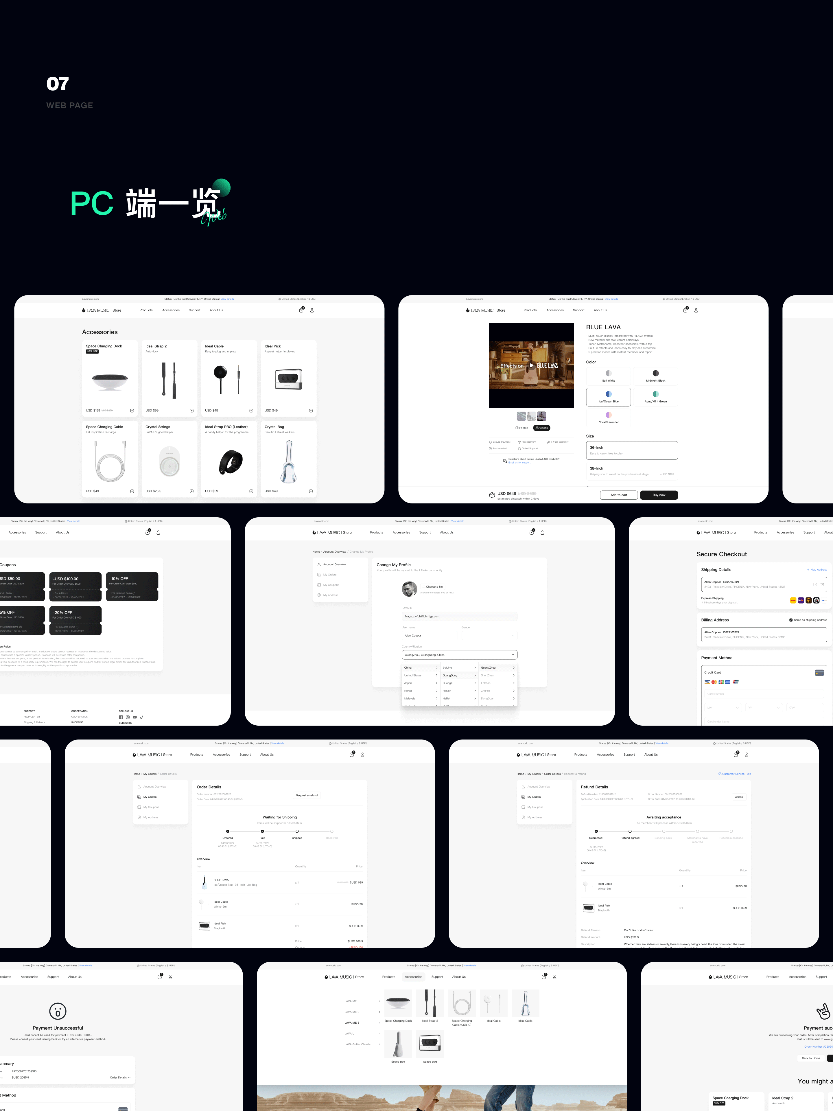 2021-2023 UI 作品集