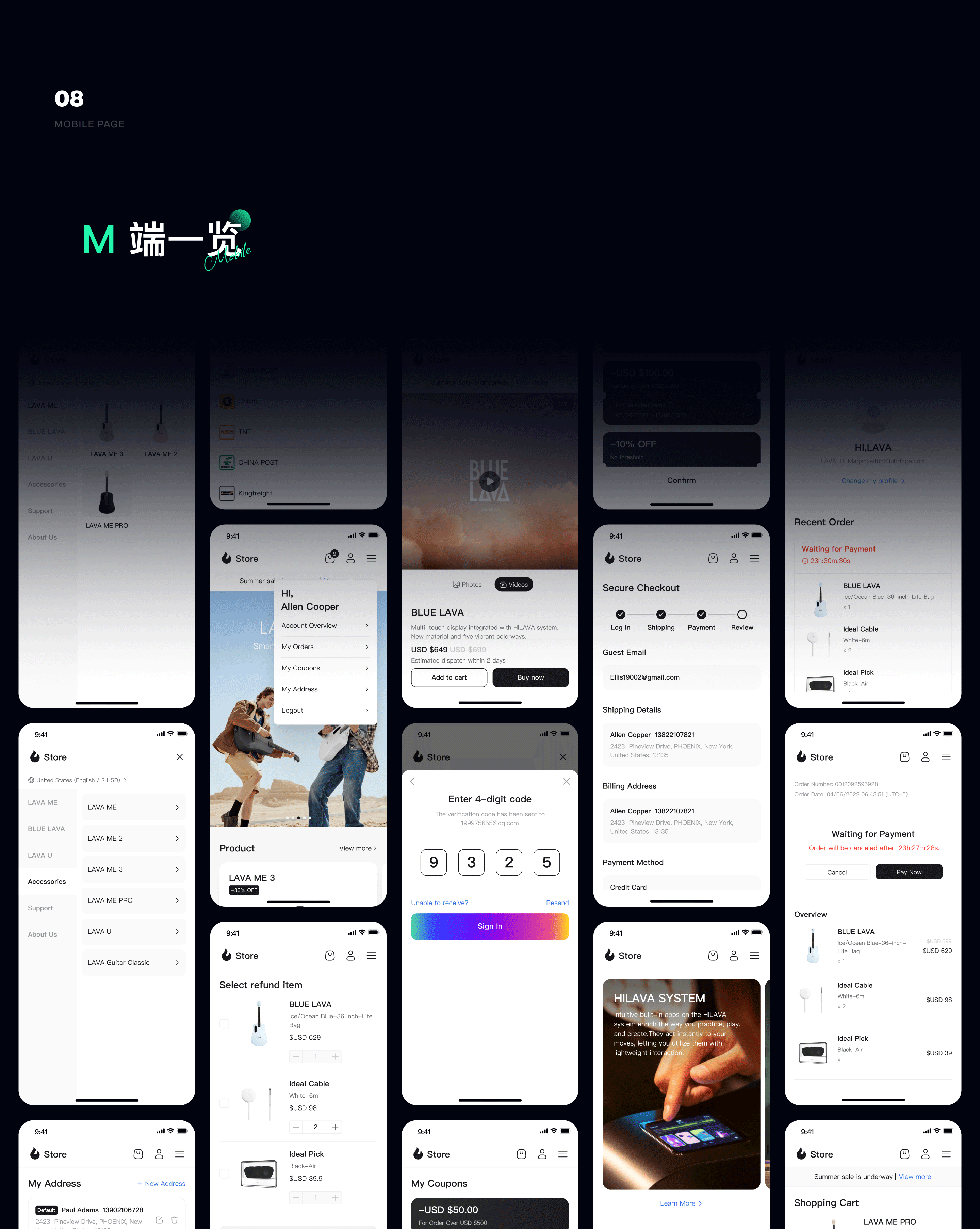 2021-2023 UI 作品集（图ZMzcyMDc4MDg0） - 交互/UE - 站酷设计师Argo_22229原创素材 - 站酷ZCOOL