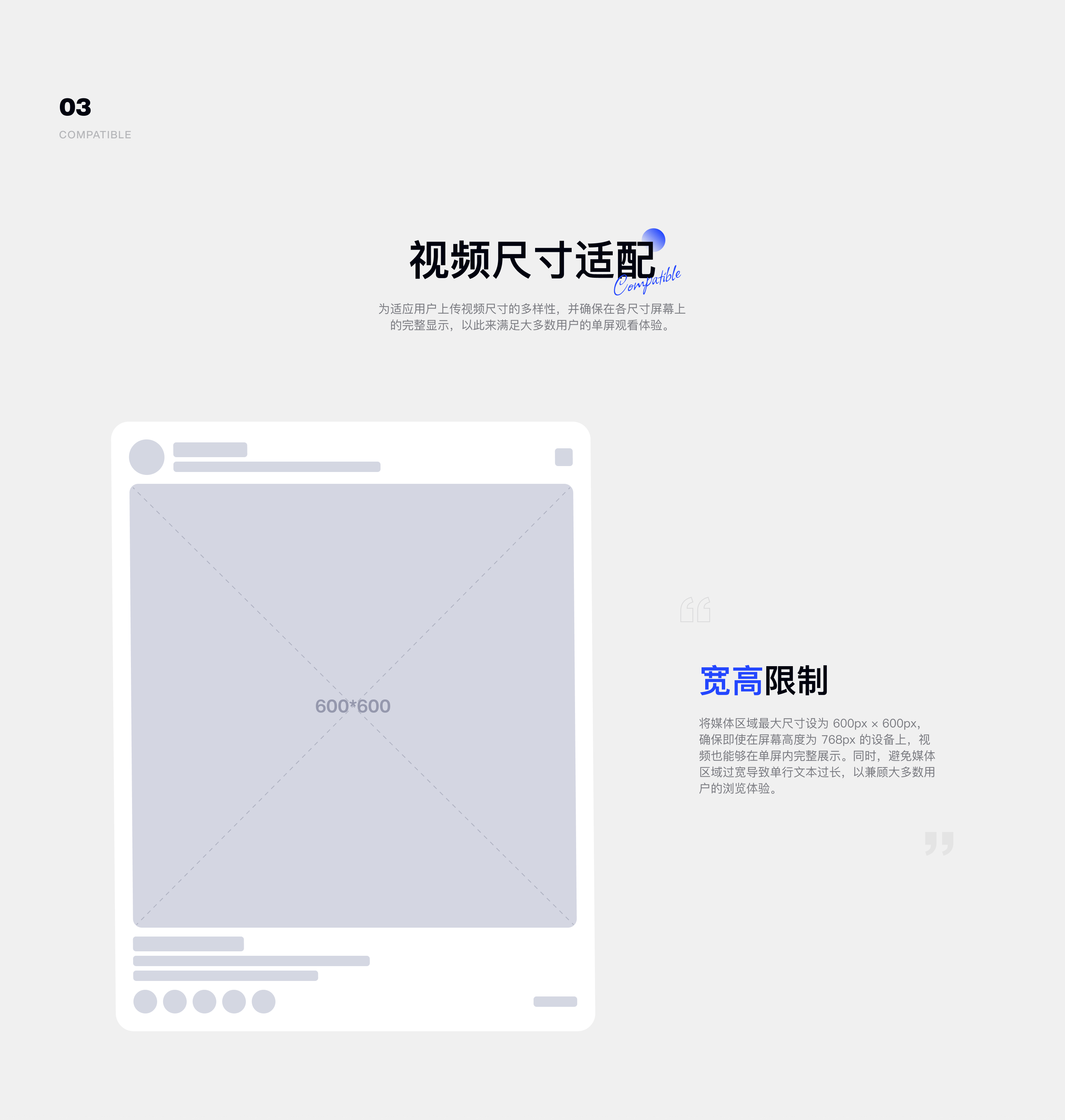 2021-2023 UI 作品集