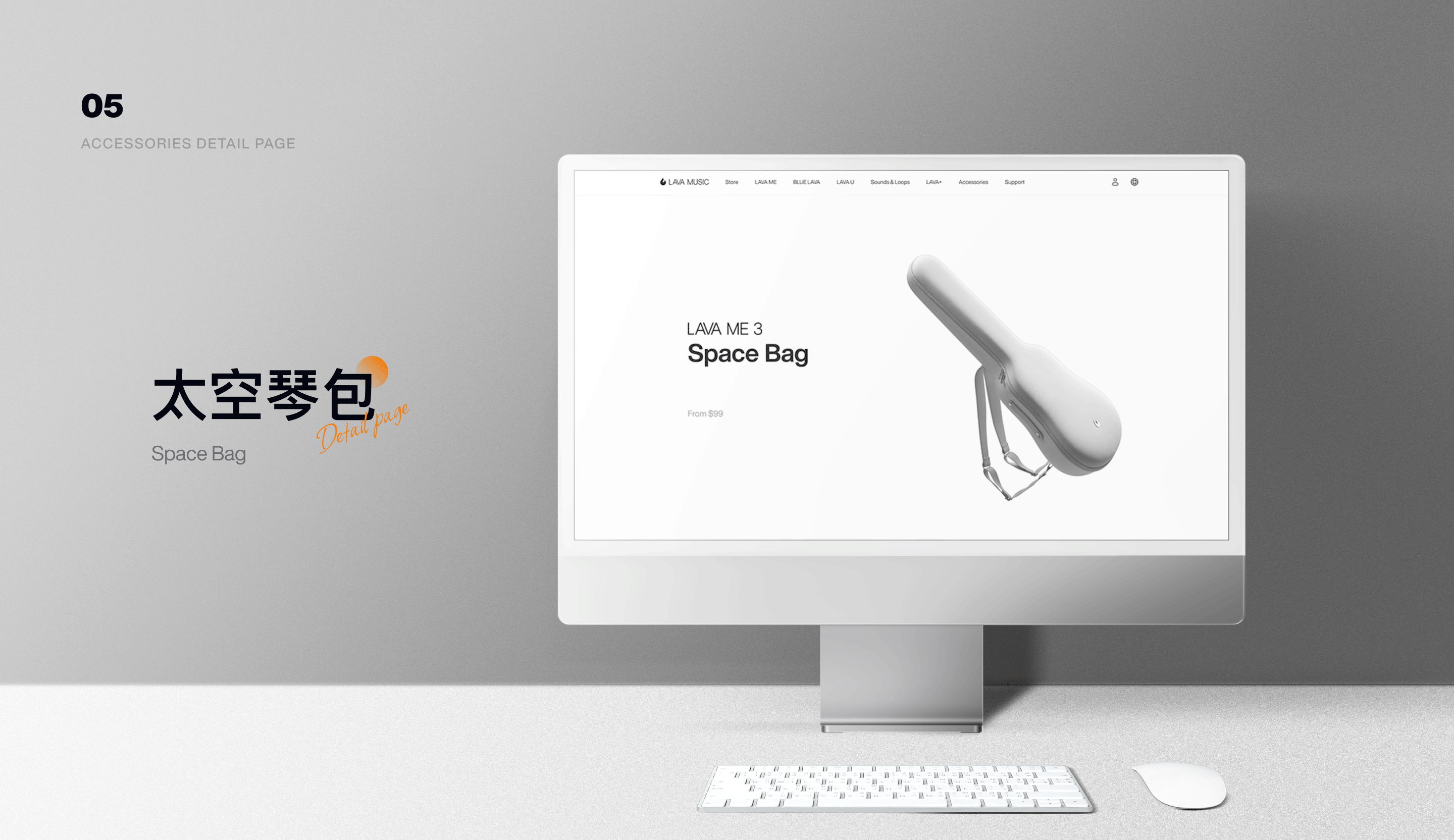 2021-2023 UI 作品集