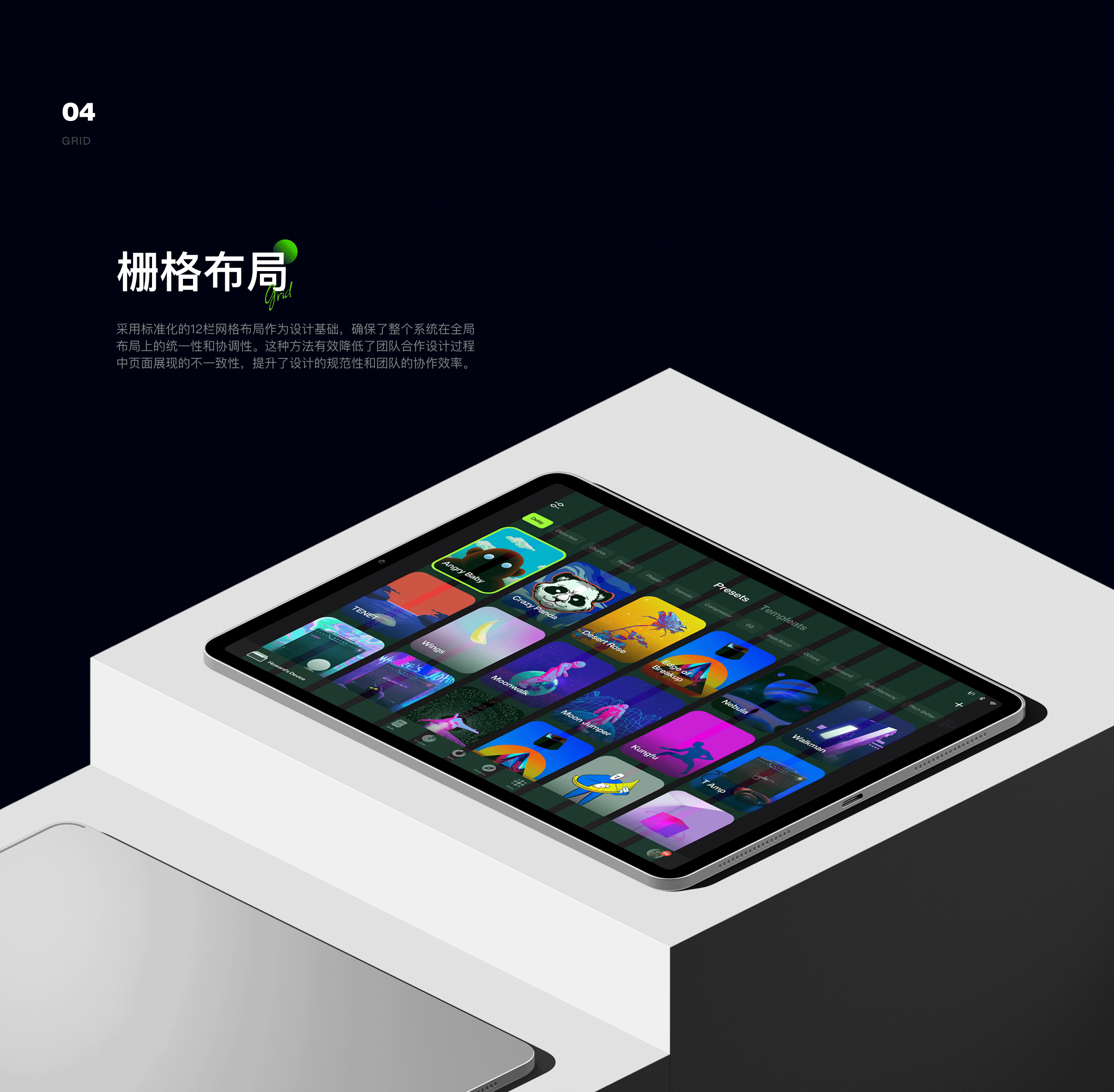 2021-2023 UI 作品集