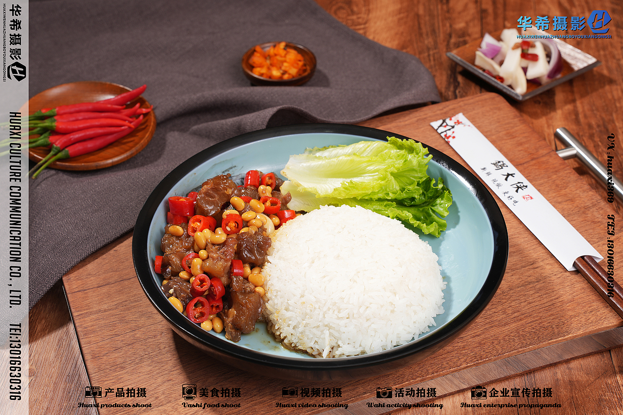 东莞，广州，深圳美食拍摄，（图ZMzcyMDgwMjgw） - 美食摄影 - 站酷设计师华希商业摄影原创素材 - 站酷ZCOOL