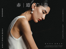饰品 | 复古~创意视觉