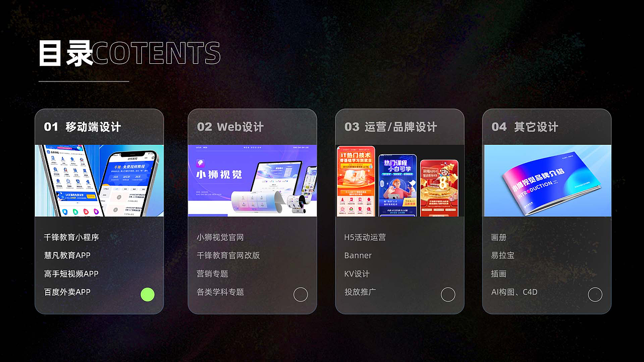 作品集整理（图ZMzcyMDgxMzU2） - APP界面 - 站酷设计师凌凌凌越原创素材 - 站酷ZCOOL