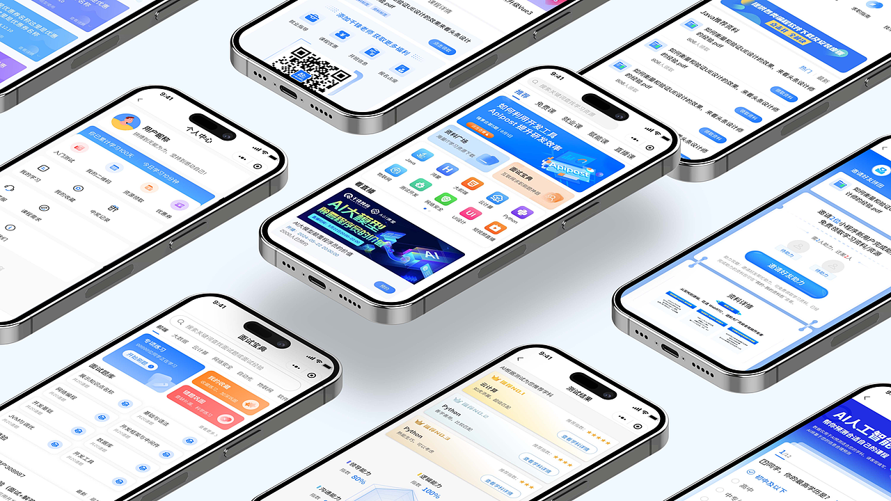 作品集整理（图ZMzcyMDgxNDA0） - APP界面 - 站酷设计师凌凌凌越原创素材 - 站酷ZCOOL