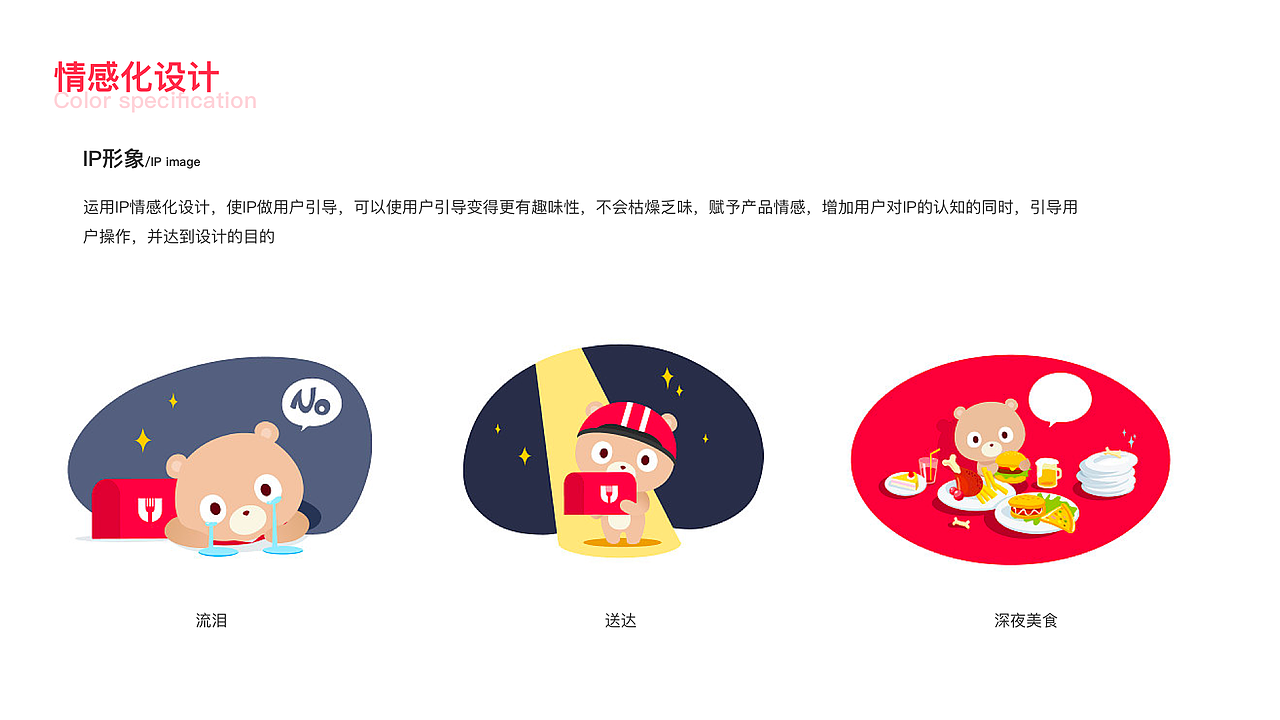 作品集整理（图ZMzcyMDgxNDY0） - APP界面 - 站酷设计师凌凌凌越原创素材 - 站酷ZCOOL