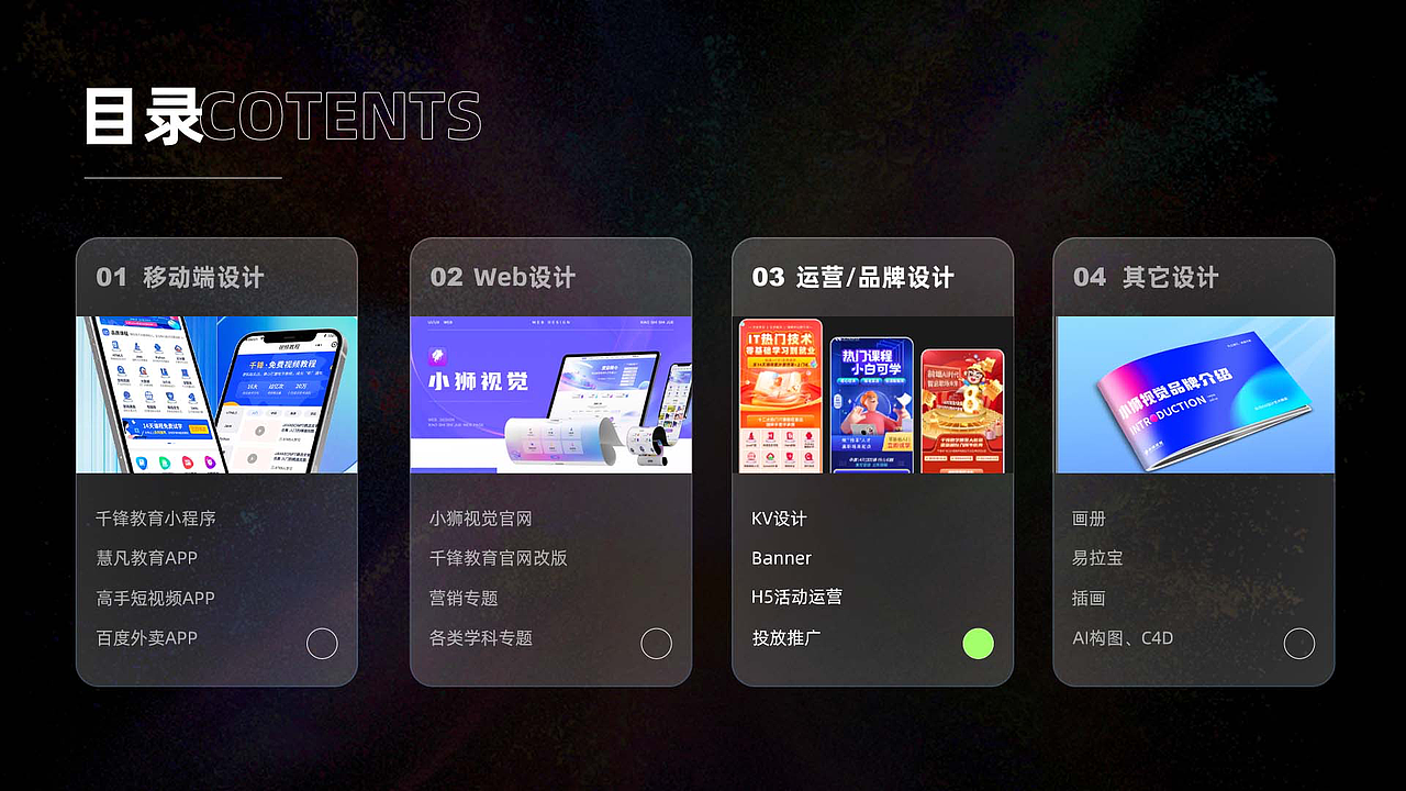 作品集整理（图ZMzcyMDgxNTEy） - APP界面 - 站酷设计师凌凌凌越原创素材 - 站酷ZCOOL