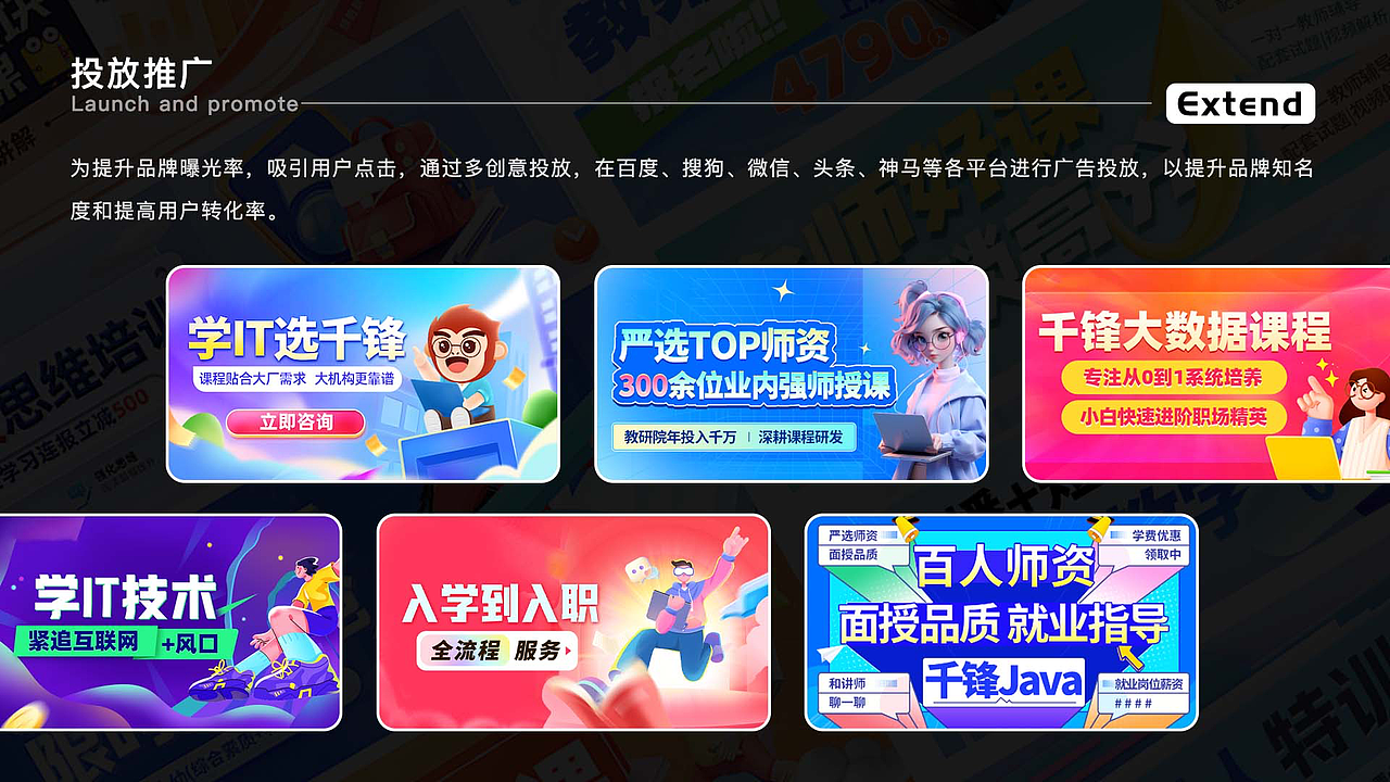 作品集整理（图ZMzcyMDgxNTUy） - APP界面 - 站酷设计师凌凌凌越原创素材 - 站酷ZCOOL