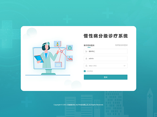 医疗pc