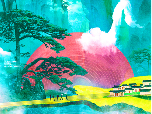 百度X黄山音乐嘉年华主视觉