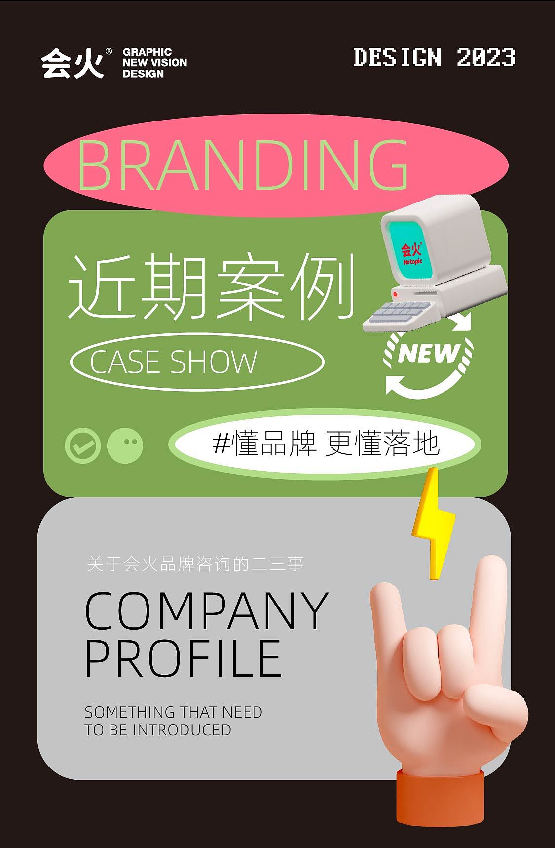 “共富快车”开进乡村 “田间土货”走出大山