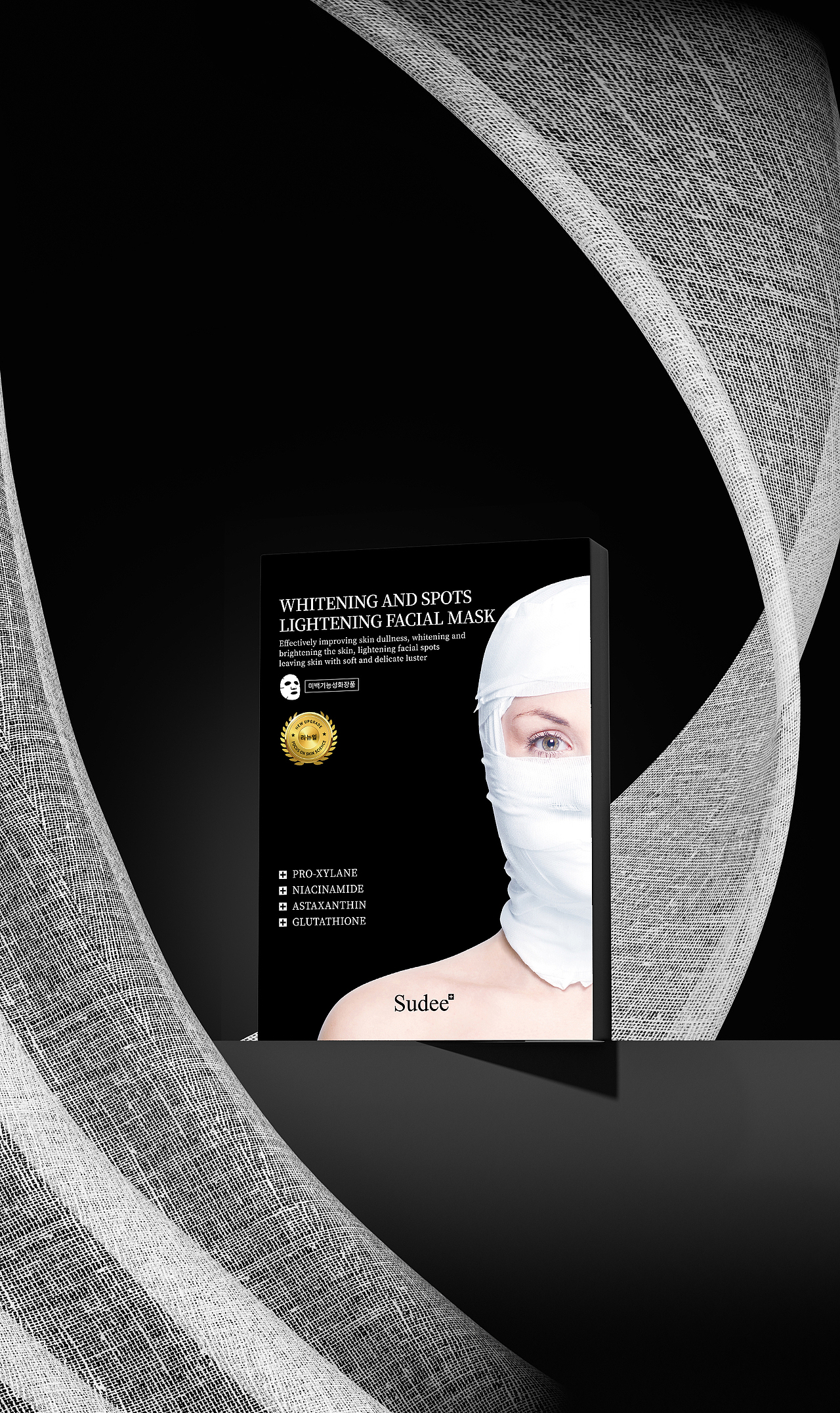 美妆护肤品场景渲染