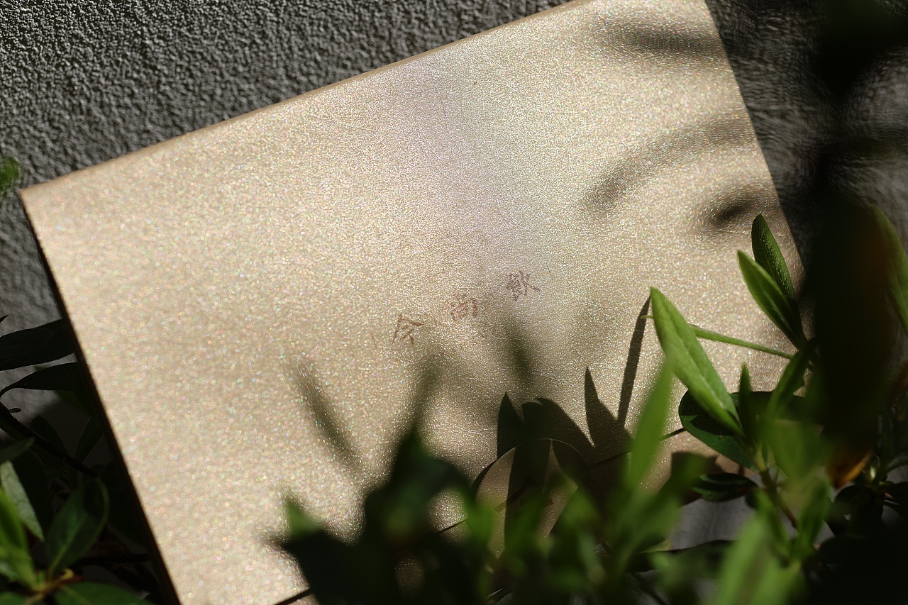 今尚饮·茶单与龙年会员卡