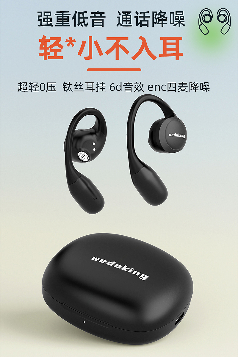 蓝牙耳机，2023年 采用的AI技术   使用本地部署的Sd