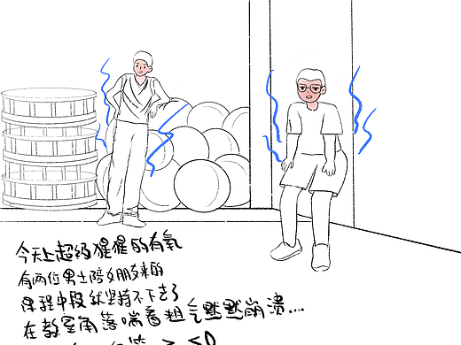 我的日常四格 | Day 8 超级猩猩里的好男友