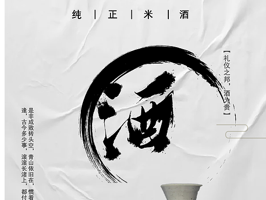 宣传海报