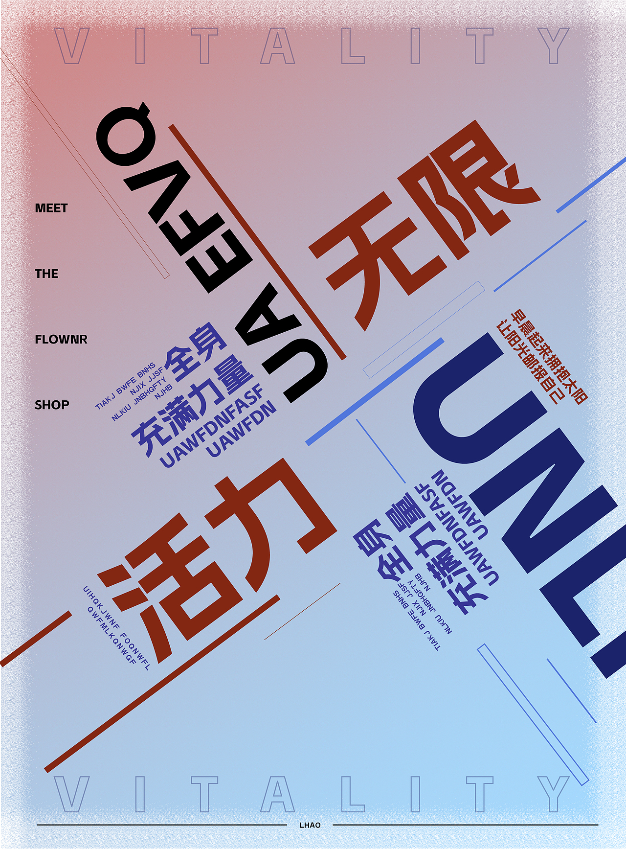 海报设计（图ZMzcyMDkxNzI0） - 海报 - 站酷设计师豪豪做设计原创素材 - 站酷ZCOOL